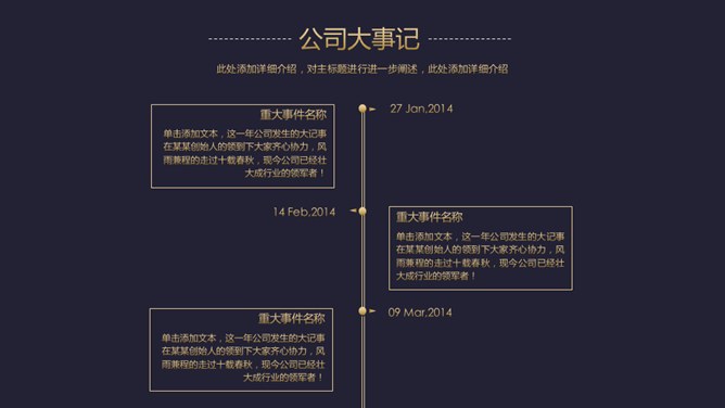 质感商务报告模板(古典风格)