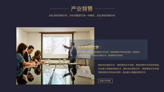 质感商务报告模板(古典风格)