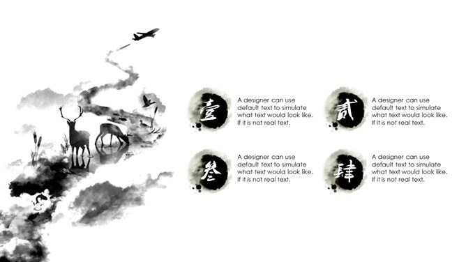 古韵水墨中国风知识介绍PPT模板（精美）