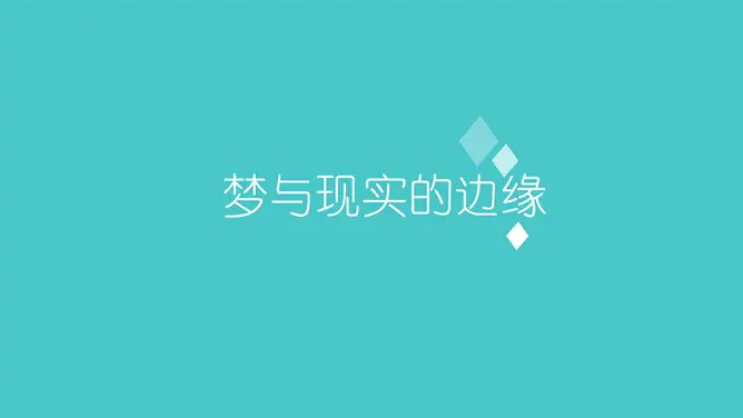 苹果IOS风纯色渐变背景模板(高清风格)