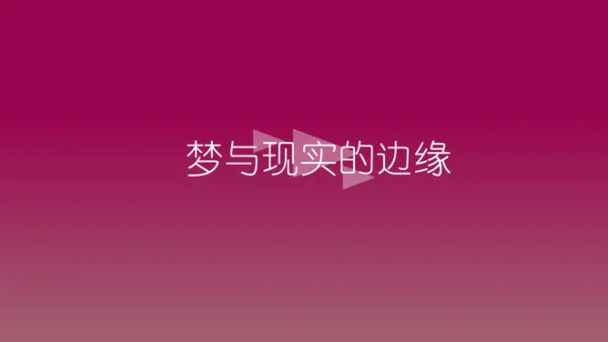 苹果IOS风纯色渐变背景模板(高清风格)