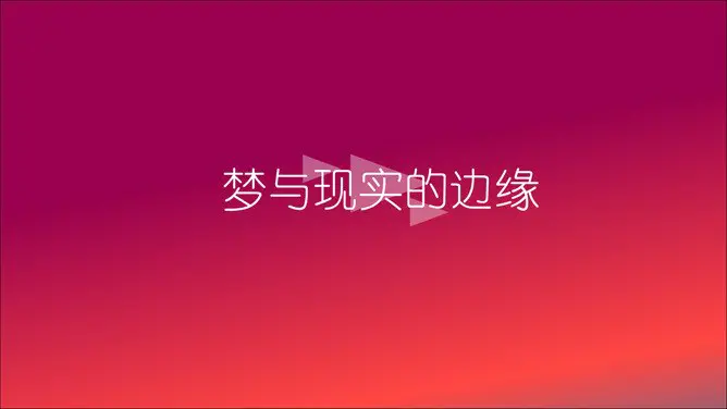 苹果IOS风纯色渐变背景模板(高清风格)