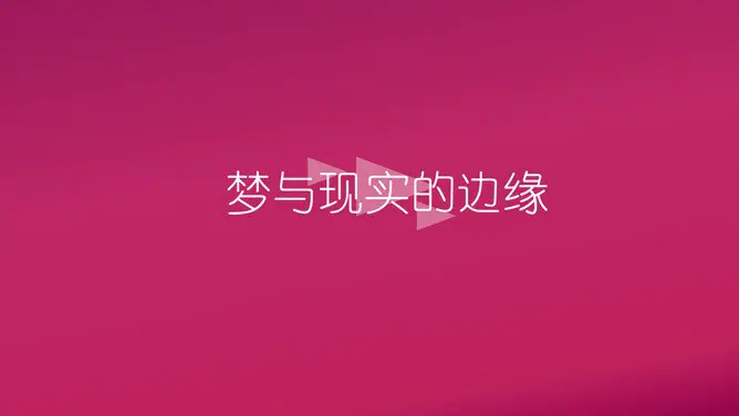 苹果IOS风纯色渐变背景模板(高清风格)