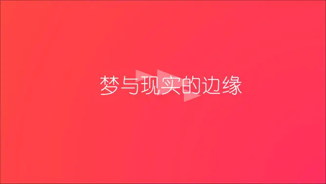 苹果IOS风纯色渐变背景模板(高清风格)