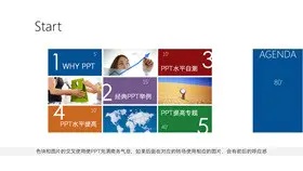 7页黑白简约目录主题PPT模板(国风版)