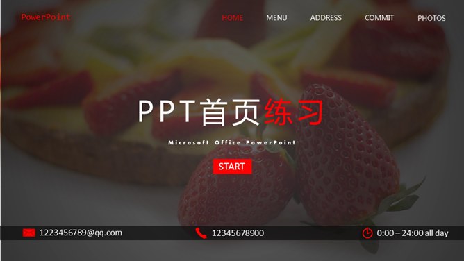 18个高大上封面首页知识介绍PPT模板（中国风）