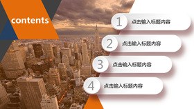 圆形圆圈目录素材主题PPT模板（古典版）