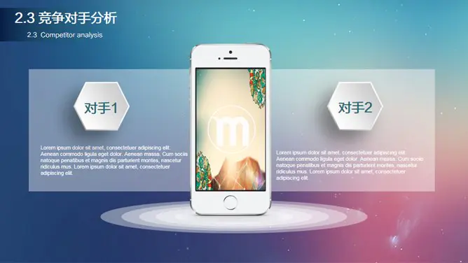 商务通用苹果IOS风节日介绍PPT模板(通用版)