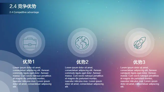商务通用苹果IOS风节日介绍PPT模板(通用版)