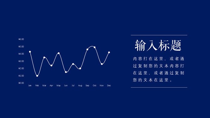 简约款七夕节活动PPT模板