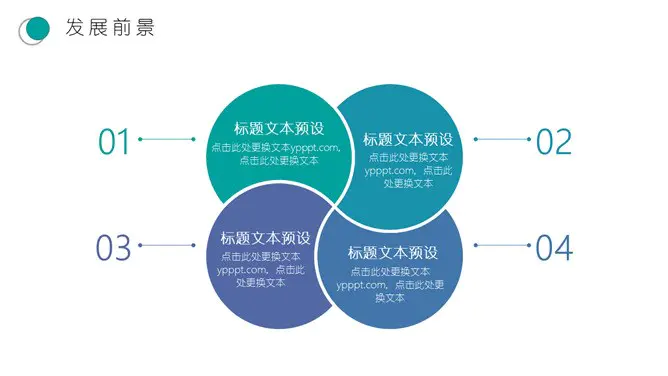 清新水彩晕染知识介绍PPT模板(古典)