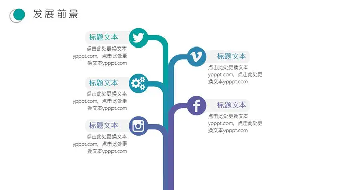 清新水彩晕染知识介绍PPT模板(古典)