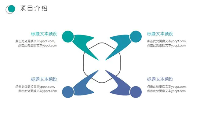 清新水彩晕染知识介绍PPT模板(古典)