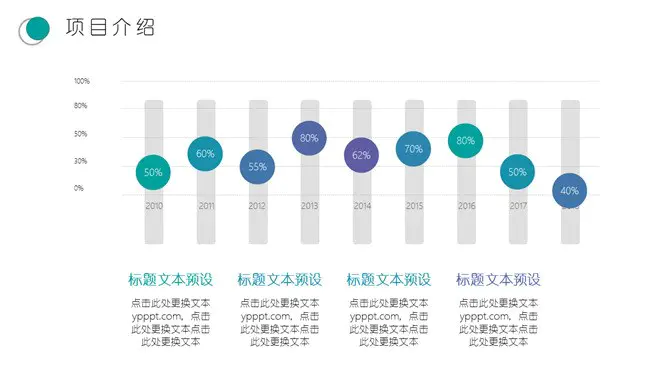 清新水彩晕染知识介绍PPT模板(古典)