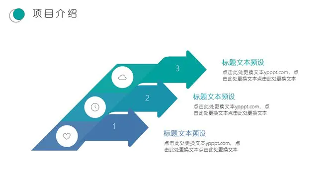 清新水彩晕染知识介绍PPT模板(古典)