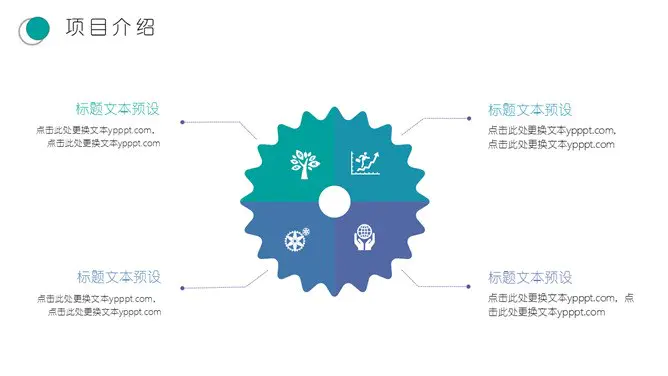 清新水彩晕染知识介绍PPT模板(古典)