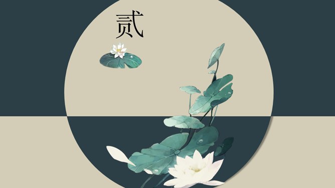 古诗词中国风知识介绍PPT模板（国风）