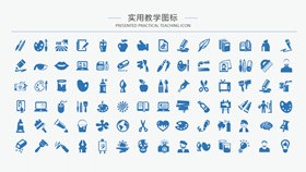 200个彩色矢量扁平知识介绍PPT模板（喜庆）