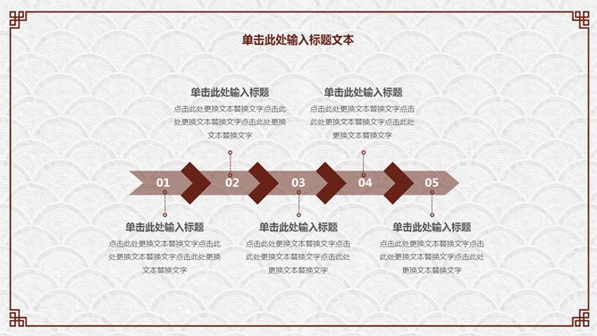 古典雅致文艺模板(国风风格)