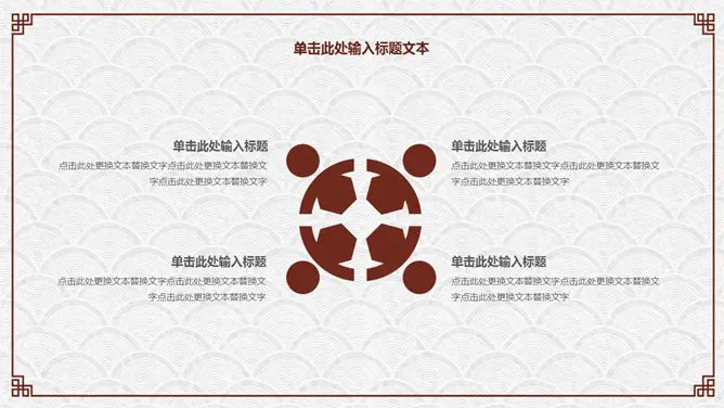 古典雅致文艺模板(国风风格)