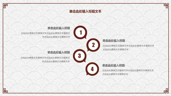 古典雅致文艺模板(国风风格)