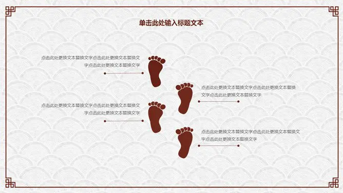 古典雅致文艺模板(国风风格)