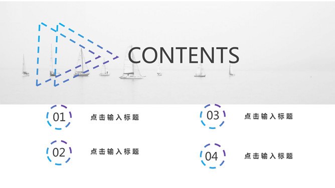时尚欧美范杂志风模板（大气风格）