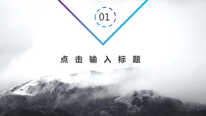 时尚欧美范杂志风模板（大气风格）