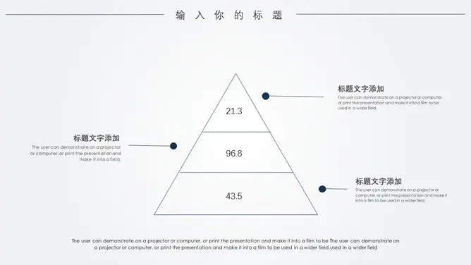 极简线条大气通用模板(中国风风格)