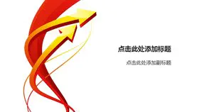 高清水彩晕染效果背景图片PPT模板