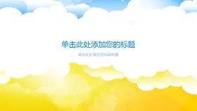 淡雅渐变绿色PPT背景图片-渐变淡雅 简约高级
