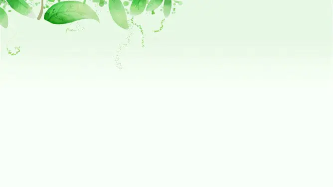 淡雅渐变绿色PPT背景图片-渐变淡雅 简约高级