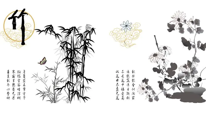 梅竹菊兰荷中国风PPT素材-梅兰竹菊 国风雅韵