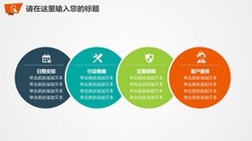 折角效果PPT文本框素材-折角文本框 版式更立体