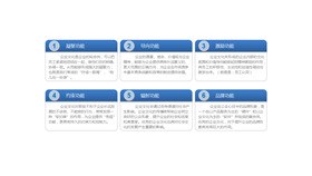 折角效果PPT文本框素材-折角文本框 版式更立体