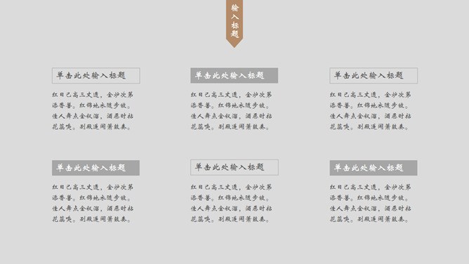 素雅禅意水墨中国风模板（国风风格）