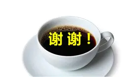 极简方框结束语页素材模板(喜庆风格)