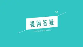 彩色泡泡PPT结束语模板-彩色泡泡点缀 结尾更活泼