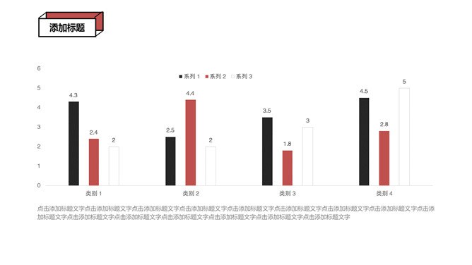创意孟菲斯风格模板(精美风格)