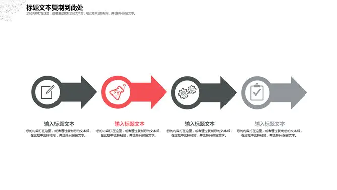红黑点线粒子主题PPT模板(古典版)
