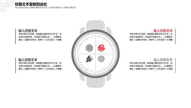 红黑点线粒子主题PPT模板(古典版)