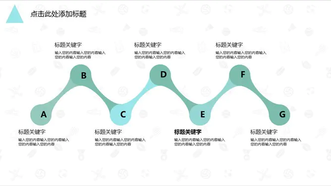 清新水彩叶子知识介绍PPT模板(古典)
