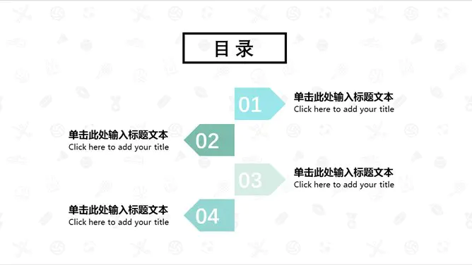 清新水彩叶子知识介绍PPT模板(古典)