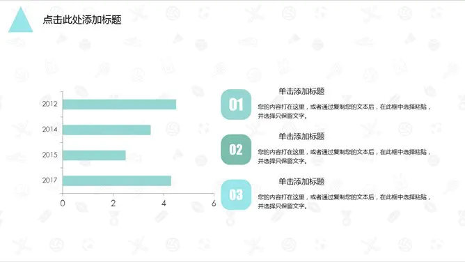 清新水彩叶子知识介绍PPT模板(古典)
