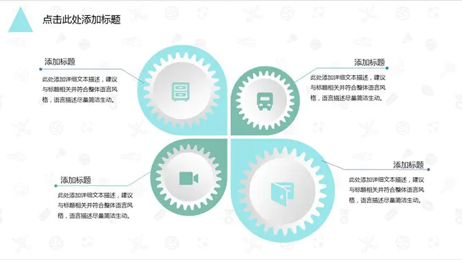 清新水彩叶子知识介绍PPT模板(古典)