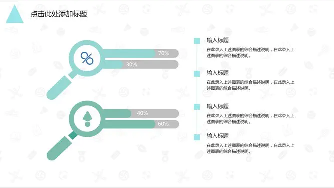 清新水彩叶子知识介绍PPT模板(古典)