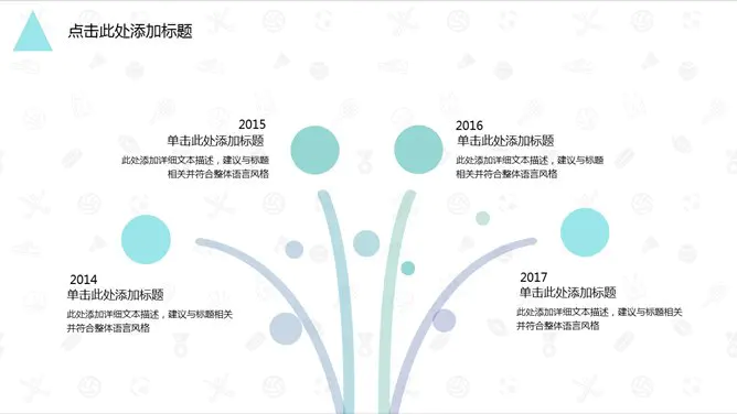 清新水彩叶子知识介绍PPT模板(古典)