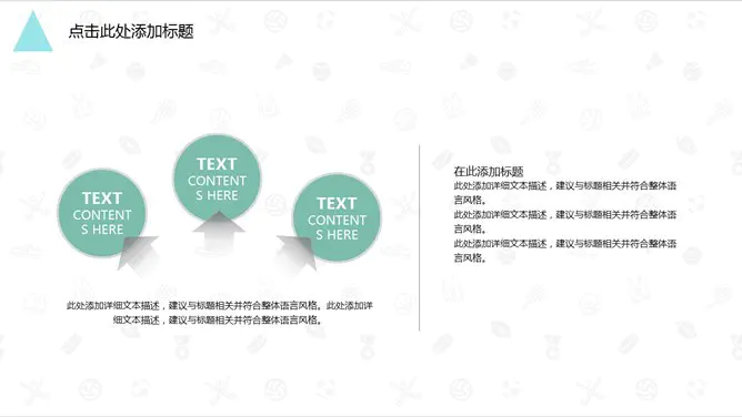 清新水彩叶子知识介绍PPT模板(古典)