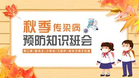 创意书本纸张文本模板(中国风风格)