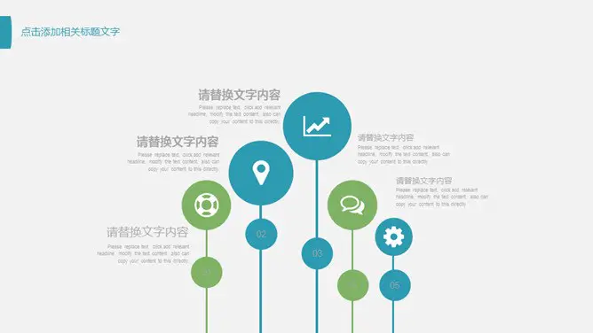 蓝绿渐变个人述职报告模板(中国风风格)